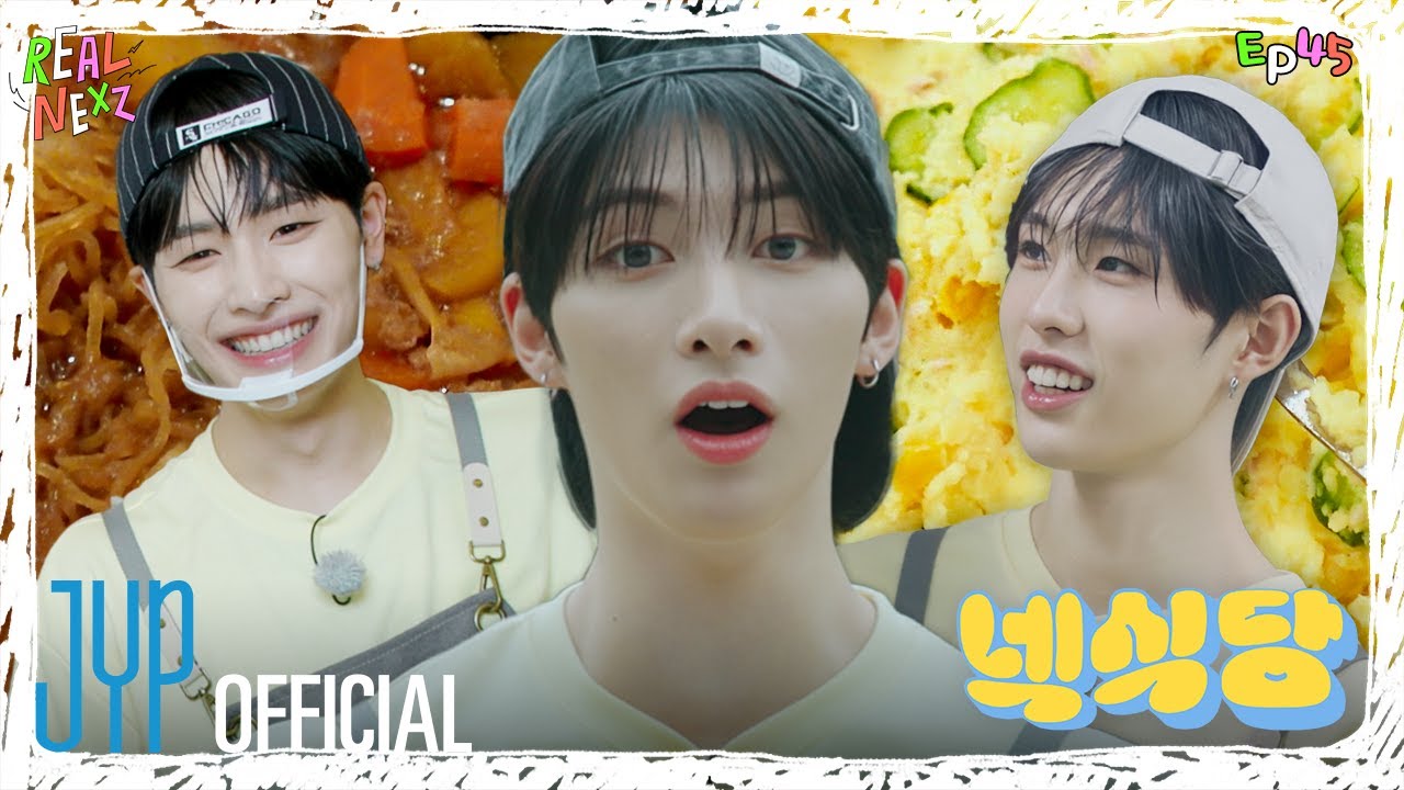 [REAL NEXZ(리얼 넥스지)] EP.45 넥식당 #1