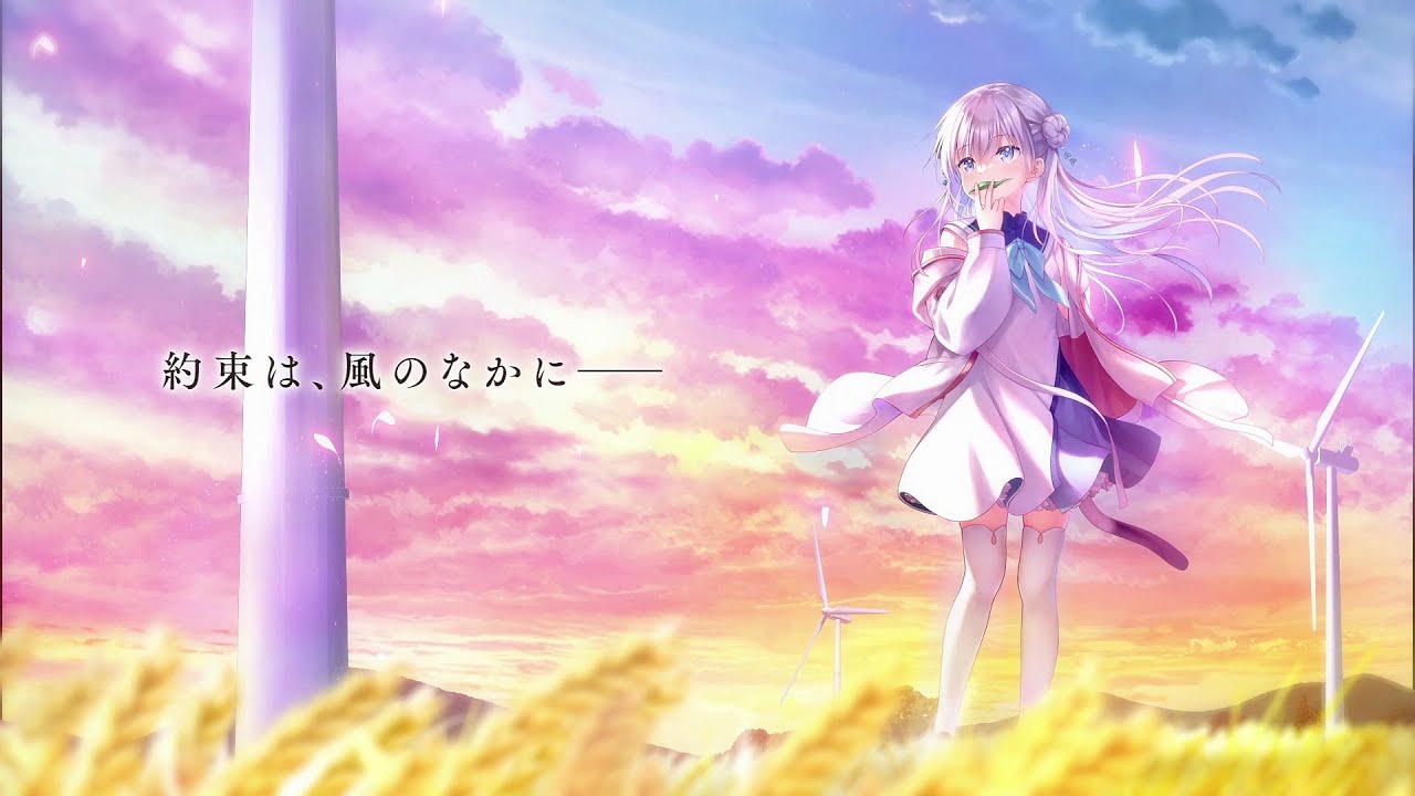 『anemoi』ティザームービー