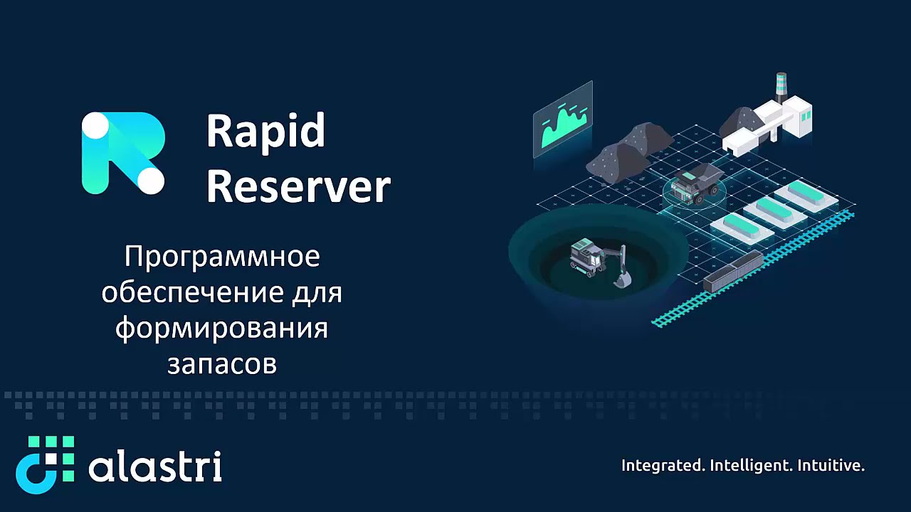 Alastri Rapid Reserver Русский