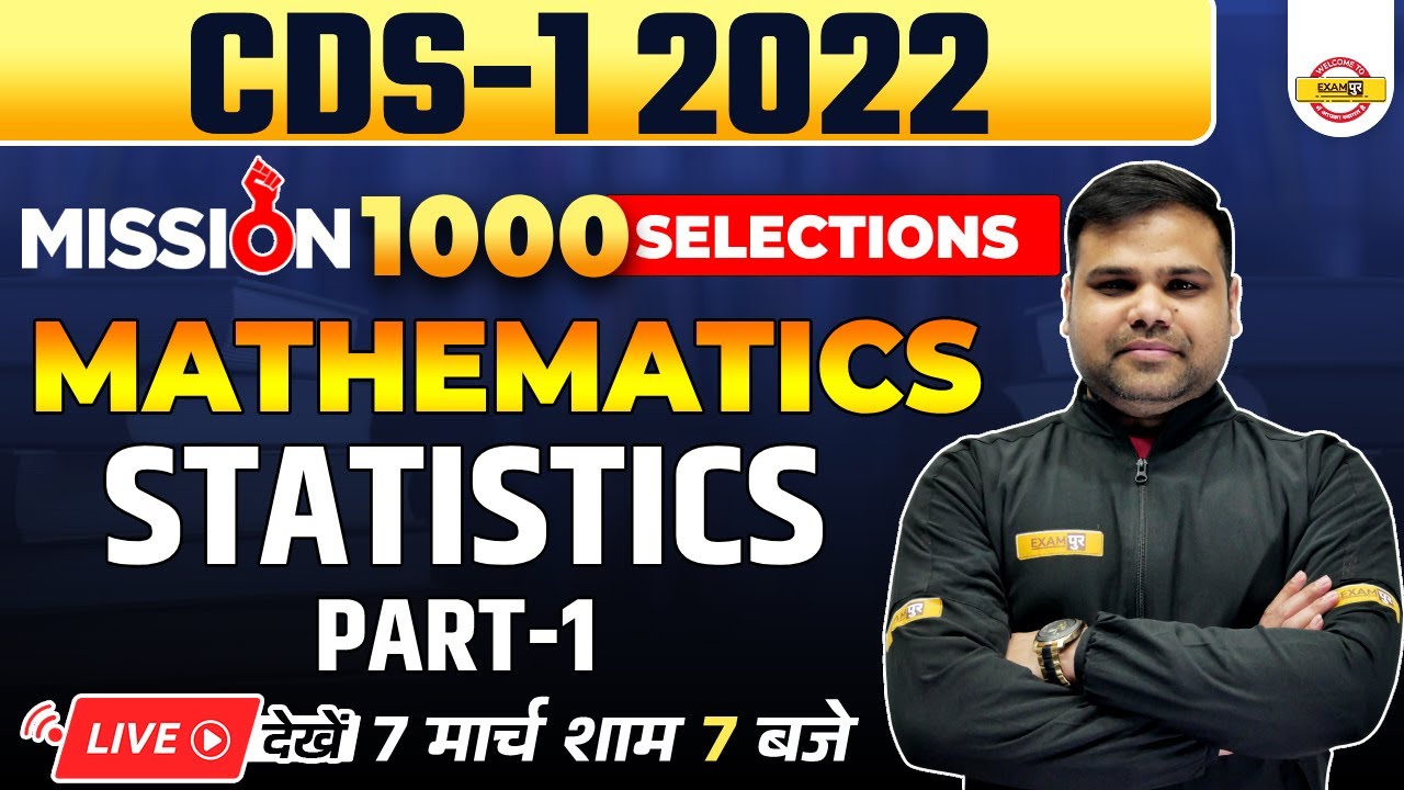 CDS 1 Maths Classes | Mission 1000 Selections | CDS 1 Maths Statistics | Math by Deependra Singh Sir