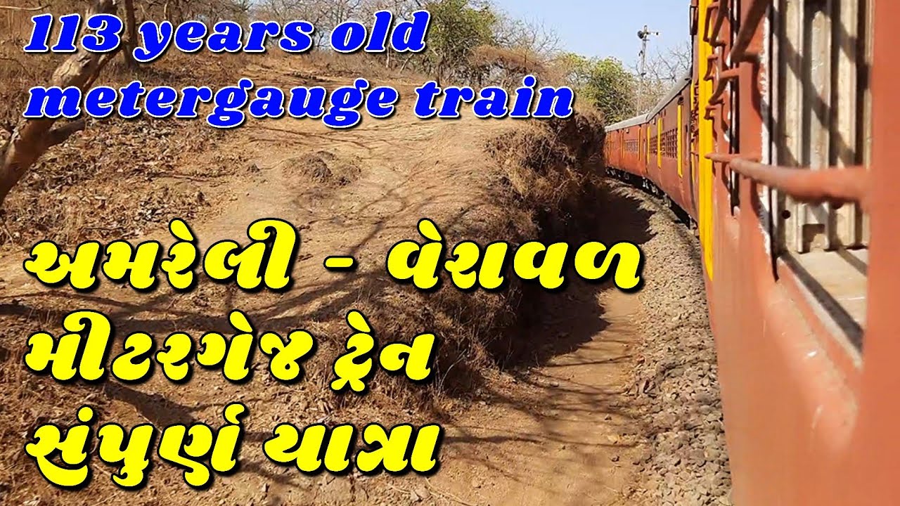 113 years old metergauge train, Amreli - Veraval end to end full trip with all beautiful view of Gir