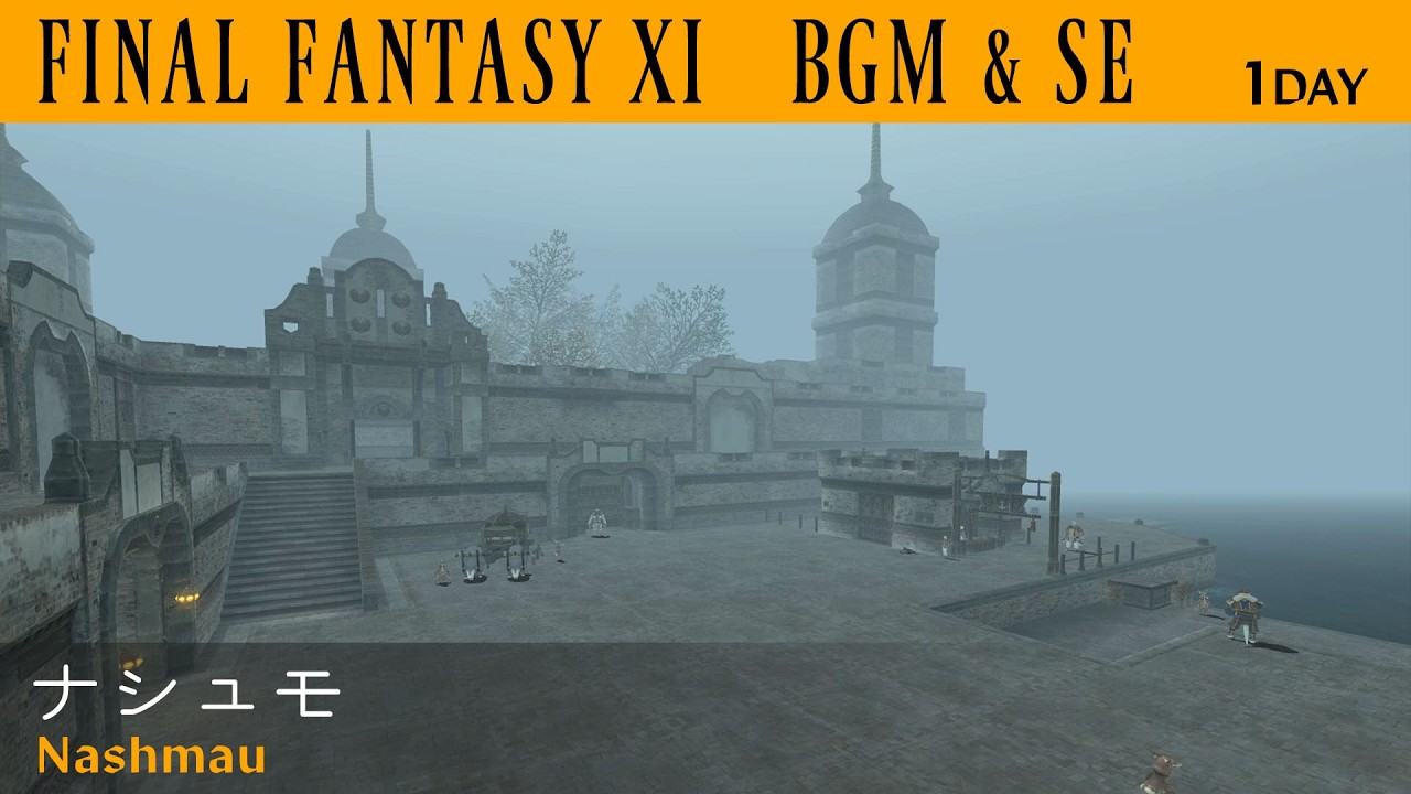 FF11 - ナシュモ Nashmau - 1day Vana'diel BGM&SE