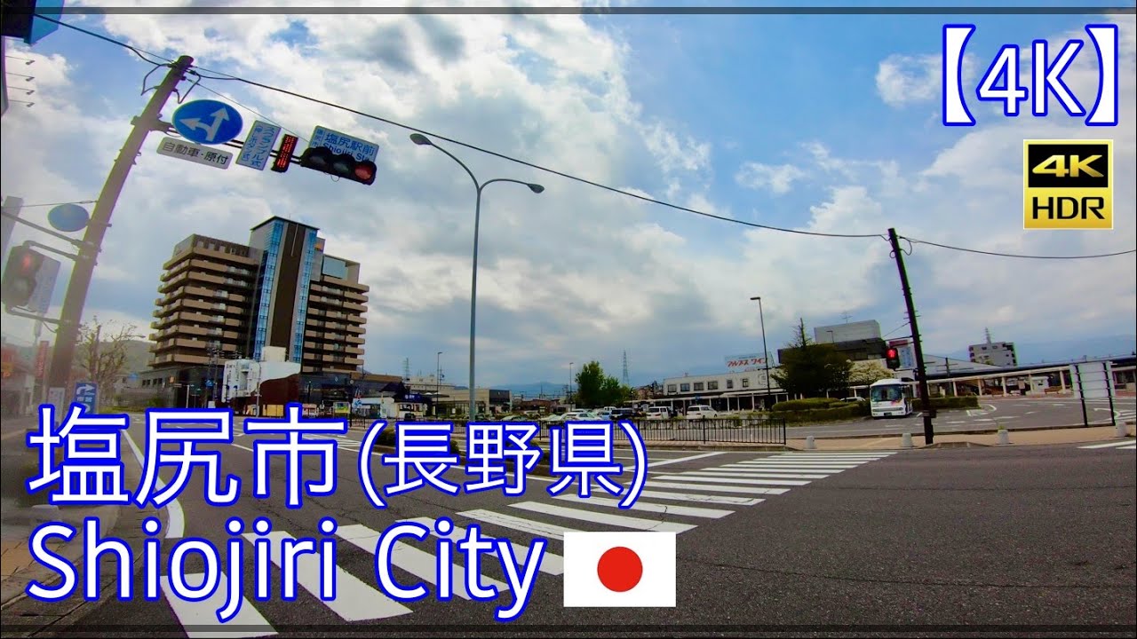 【4K】塩尻市/長野県[ドライブ]