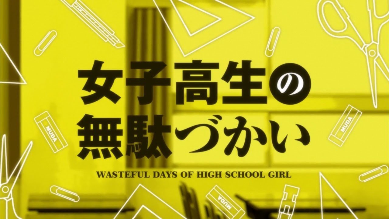 Joshikousei no Mudazukai Opening [Rin! Moon! dass! cry!]