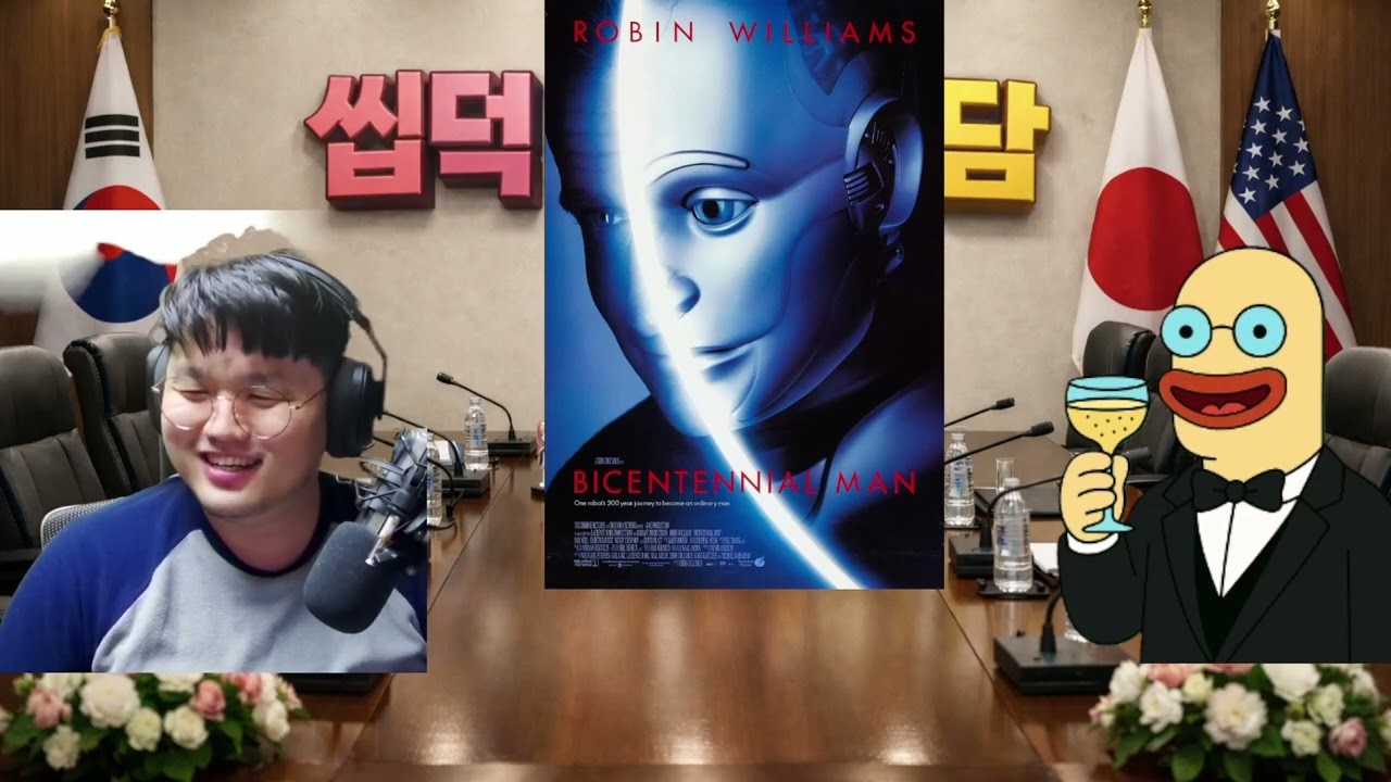 씹덕정상회담- 로빈 윌리엄스 편