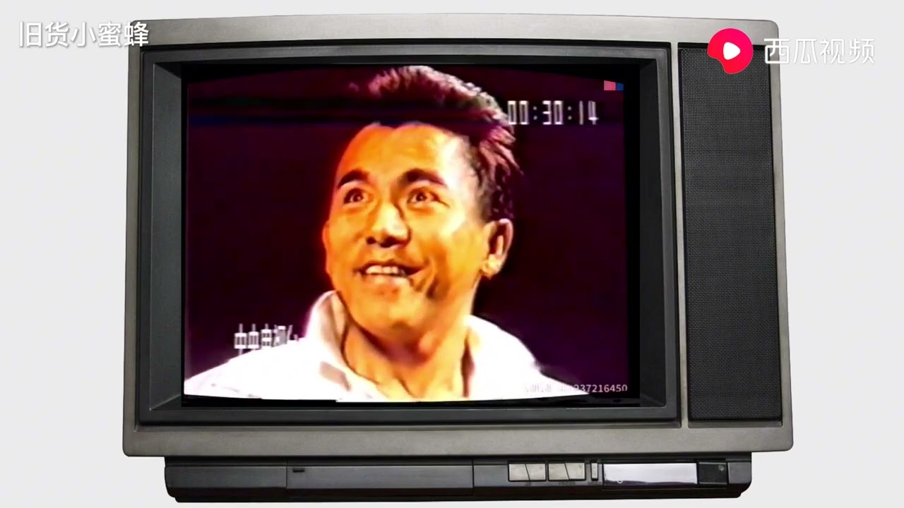 1989年春晚结束后的电视广告，还记得燕舞和人参蜂王浆吗