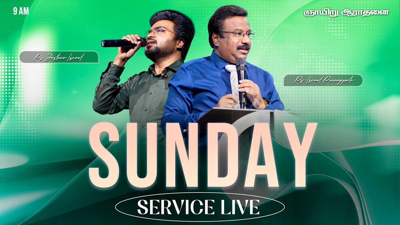Sunday Service With Ps.Israel Ponnappah | Church of Glory | 08 - February - 2026