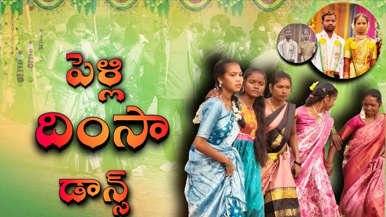 Araku_tribal_merrage_dhimssa_dance_