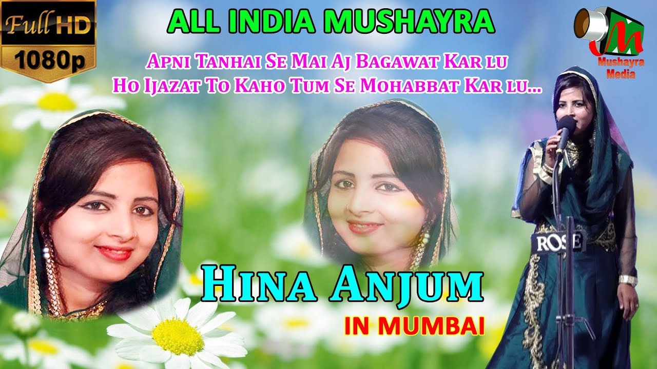 HINA ANJUM,  SABOO SIDDIK, BYCULLA, ALL INDIA MUSHAIRA,AWAMI RAI,DR. ALAUDDIN SHAIKH,8 MAR 2018.