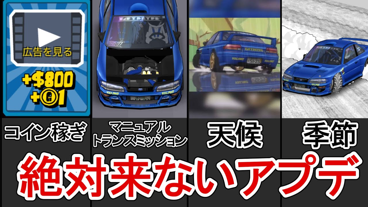FRLのアプデで追加されてほしい機能を妄想して夢を見よう！#frlegends #frレジェンド #frl #ゆっくり解説 #アップデート#はちべび #べびはち 