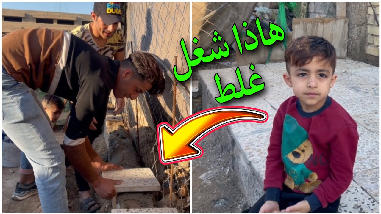 يمان مقاول ماعاجبة شغل جاسم😂