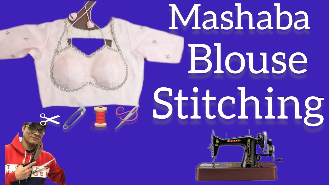 Masaba blouse stitching 🪡🧵🧷✂️#blousewalasolution #youtube #millionviews #viralvideo #masabablouse