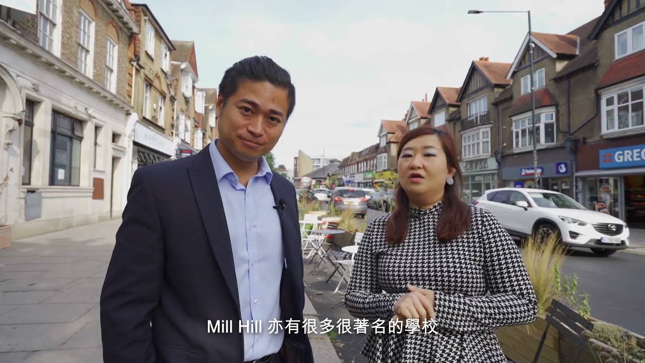 【倫敦九龍塘？傳統富豪名校區   Mill Hill】