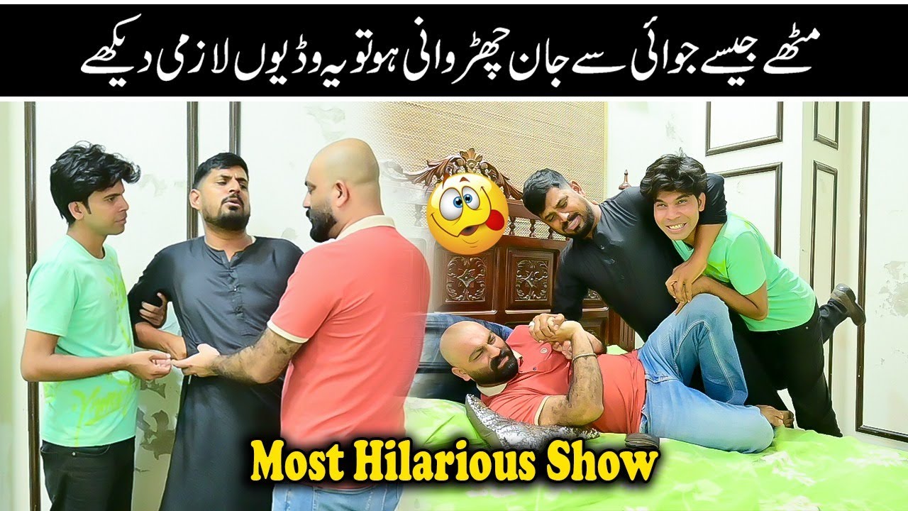 Mitha Jawai Ki Chori Pakri Gae 🤡 | Jawai Sai Jaan Churwane Ka Naya Tareeka 🤪