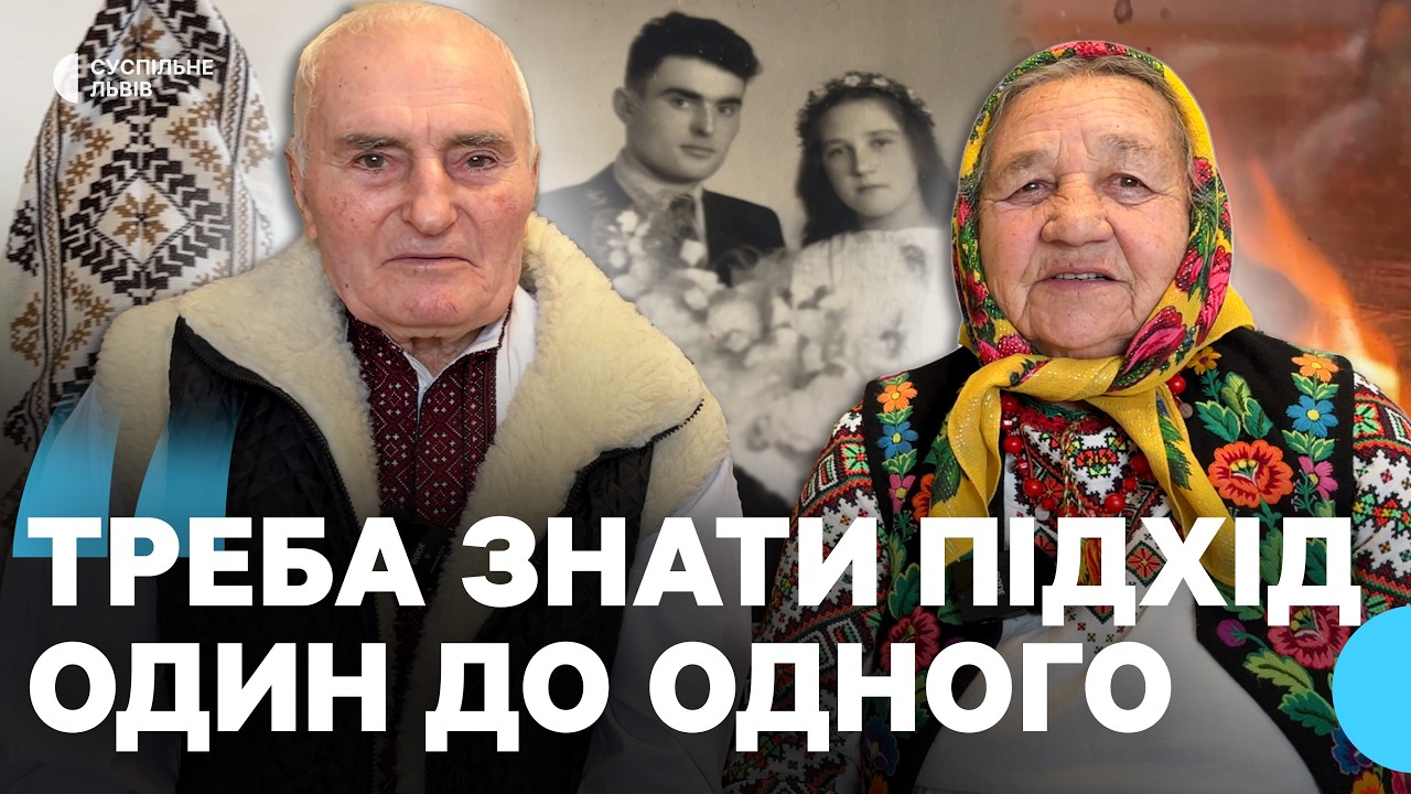 Подружжя Павлюків зі Львівщини 65 років разом: розповідають про секрети довготривалого шлюбу
