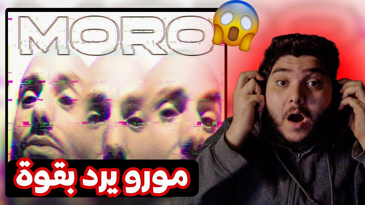 ردة فعل تونسي على بيف  MORO - MAN ANTOM من انتم (DISSTRACK LA MASS ) 🇹🇳🇲🇦😱🔥😱