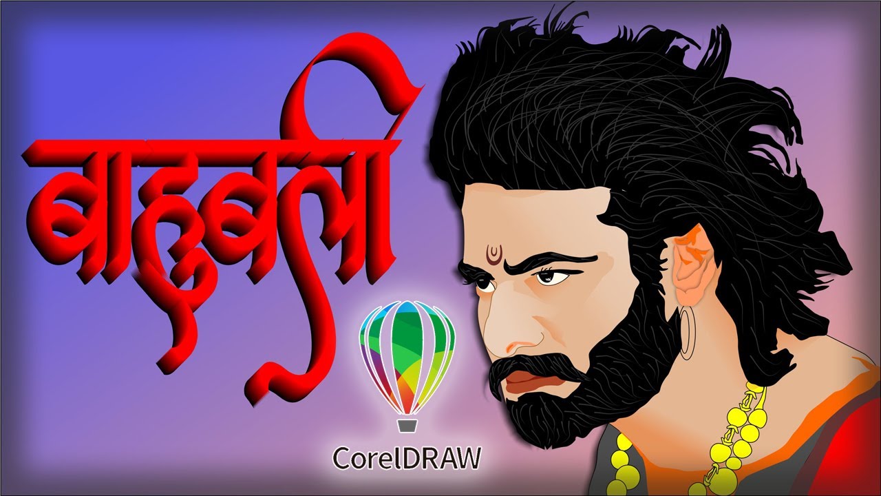 create vector art in corel draw bahubali trace art how to draw vector image in corel draw 12 prabhas
