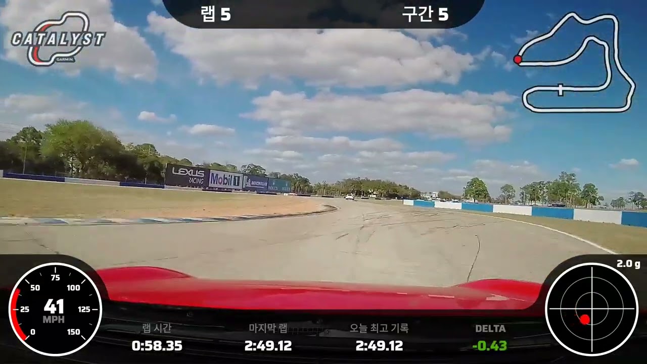 20260220_Sebring_Garmin