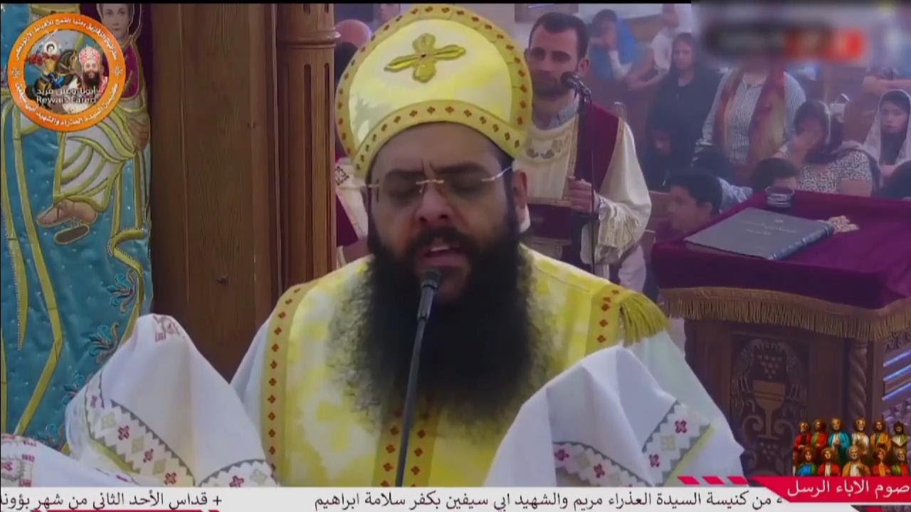 المجمع بصوت ابونا رويس فريد