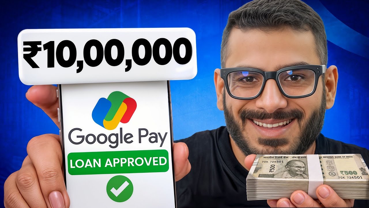 Google Pay Se Loan Kaise Le | Personal Loan | Best Loan App