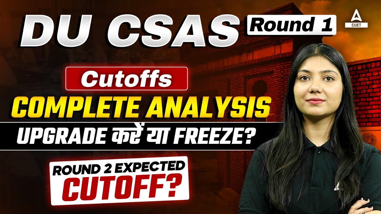 DU 1st Round Cutoff 2024 🔴 Complete Analysis 🔥 Upgrade करे या Freeze ?