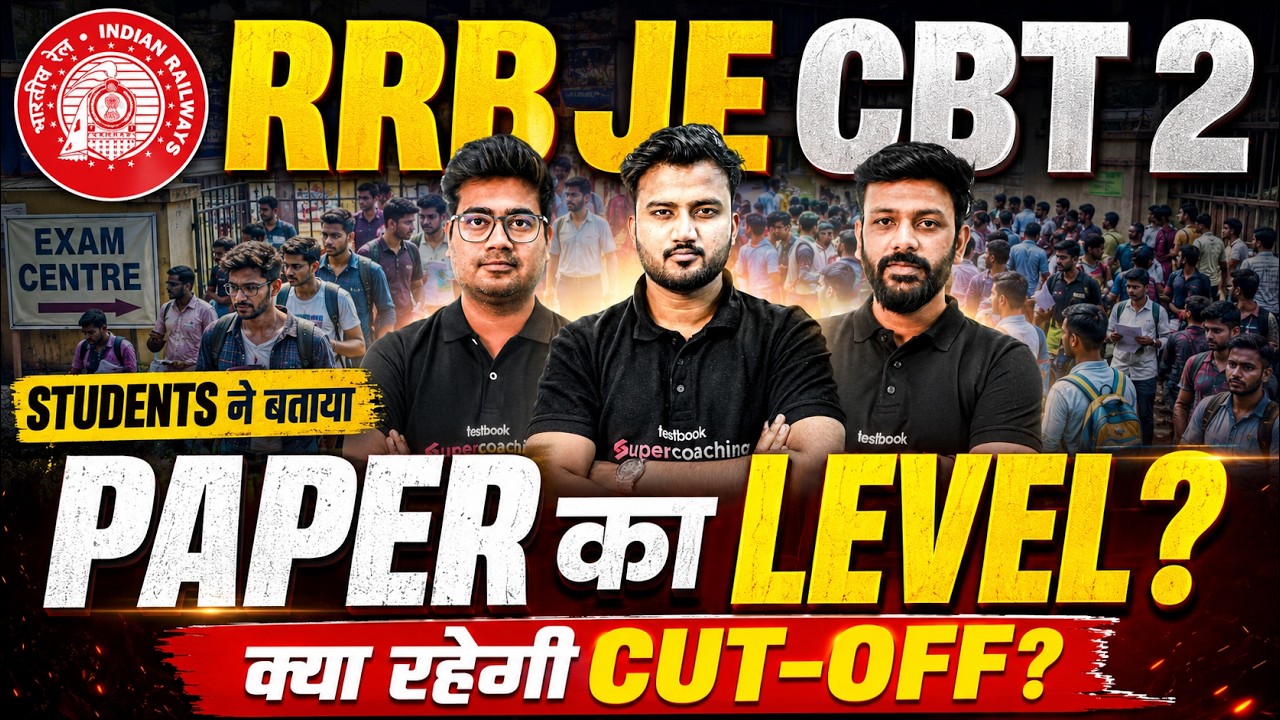 RRB JE CBT 2 Exam Review | RRB JE CBT 2 Exam Analysis | RRB JE CBT 2 Cut Off | AE JE Testbook