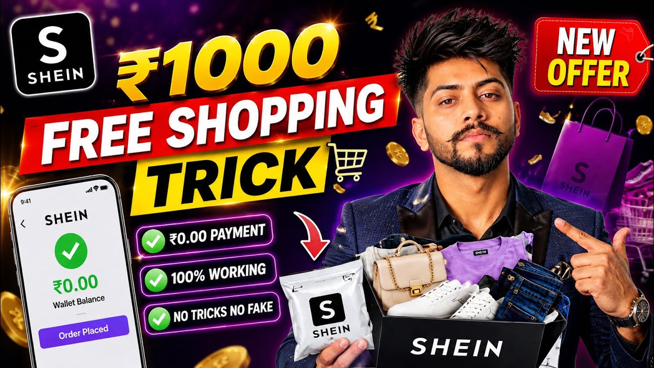 Shein 1000 Free Shopping Trick🔥| Shein Free Shopping | Shein App Se Free Shopping Kaise Kare | Shein