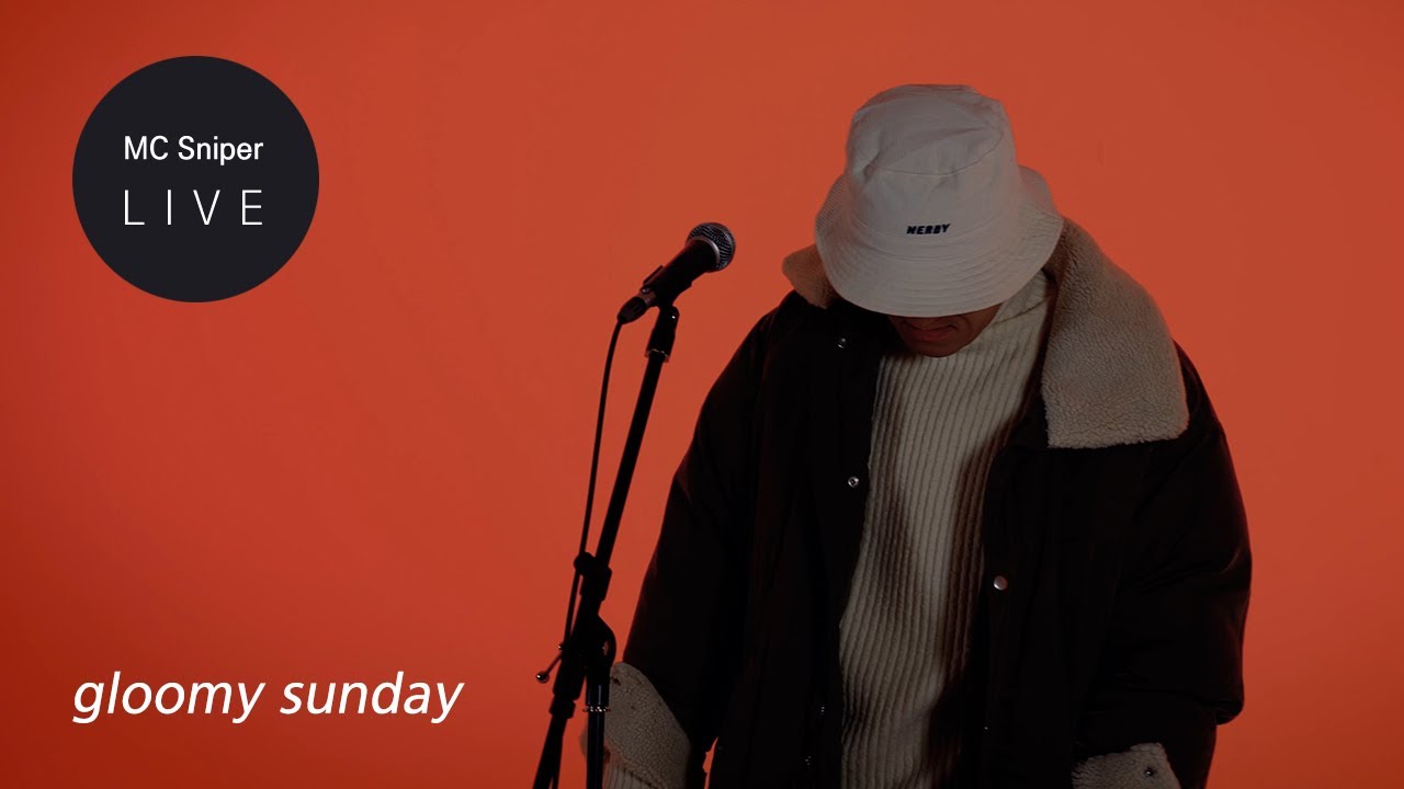 우리는 왜 슬퍼하는가 ? 우울한 일요일에 그녀를 보내네 gloomy sunday