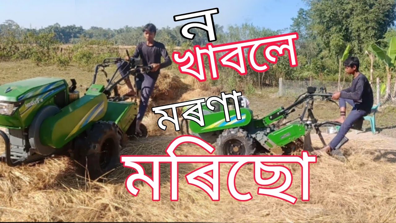 মৰণা মাৰিছো //suson changmai vlog