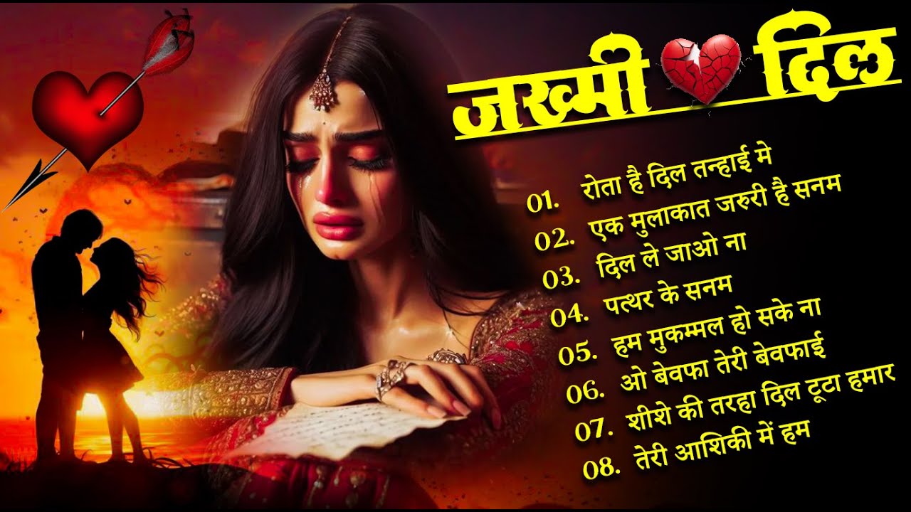 Rota Hai Dil Tanhai Me 💔🥀 New Sad Bewafai Song 💔🥀| Kanchan Yadav | Heart Touching Song 2026