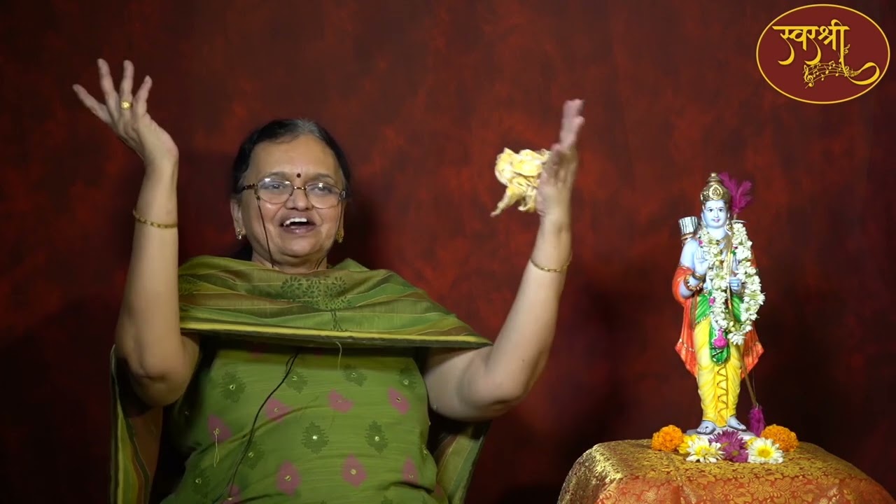 Shree Ramachandra Krupalu Bhajamana | Ramarpan | Yogita Godbole Pathak | SwarShree | Sushma Suresh