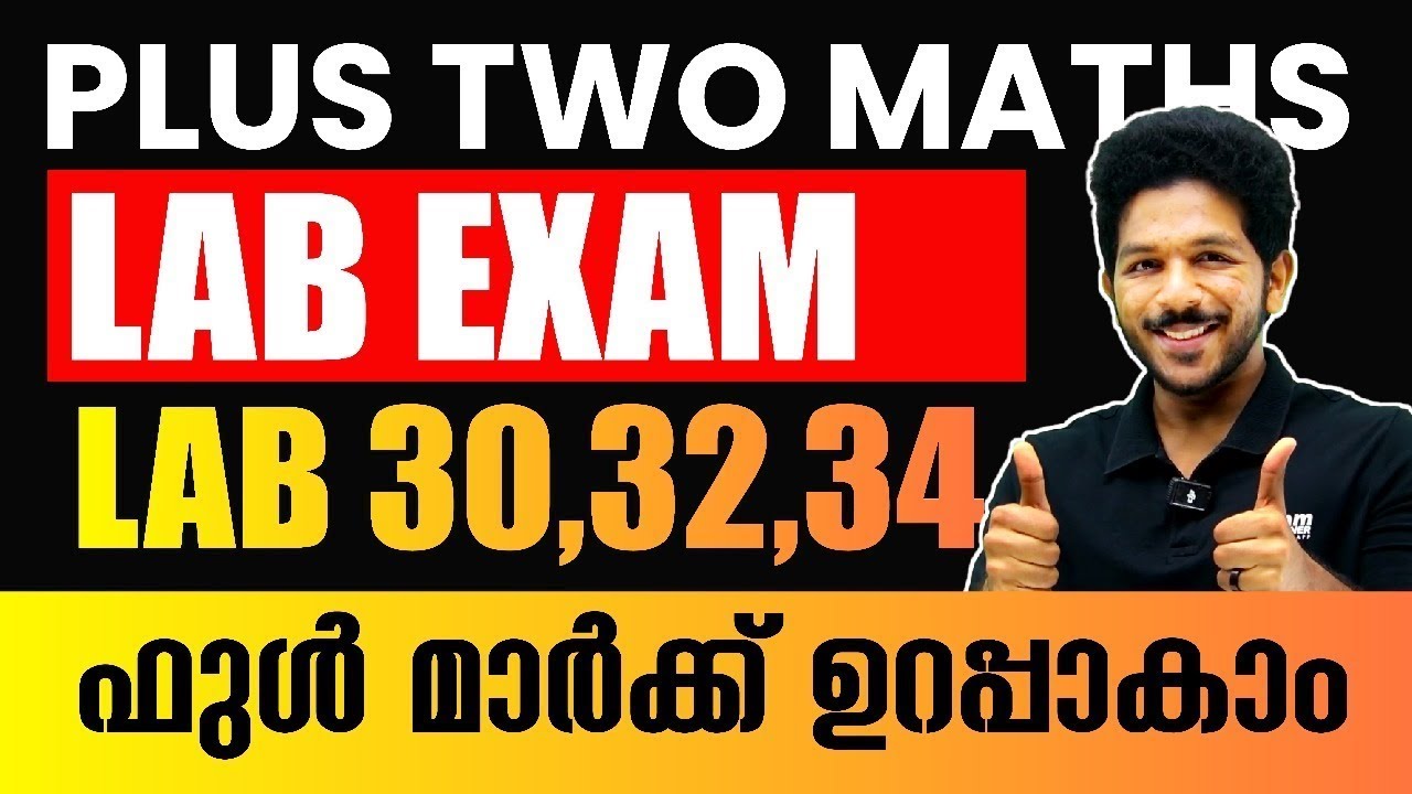 Plus Two Maths LAB | Lab 30,32,34 Maths Practical | Exam Winner +2