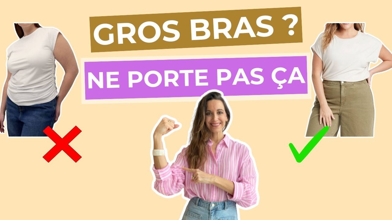 Comment s’habiller avec des gros bras : ce qui te va ✅ / à éviter ❌
