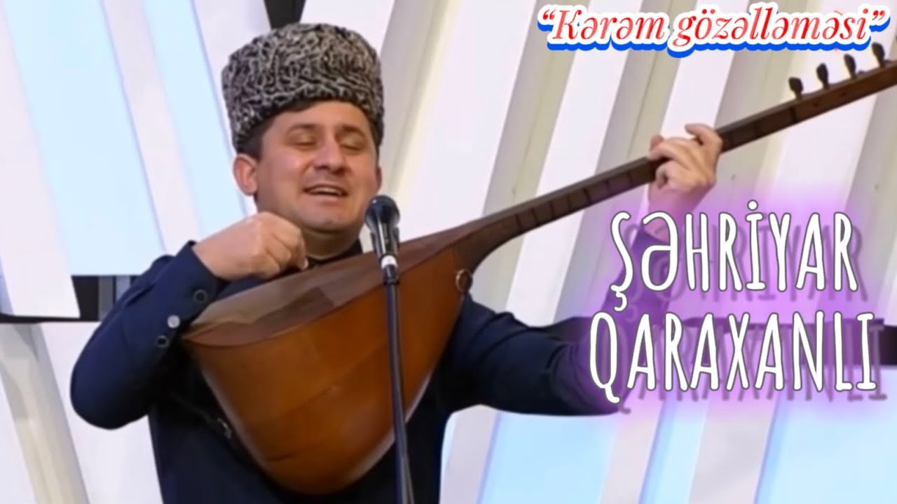 Aşıq Şəhriyar Qaraxanlı - “Kərəm gözəlləməsi”