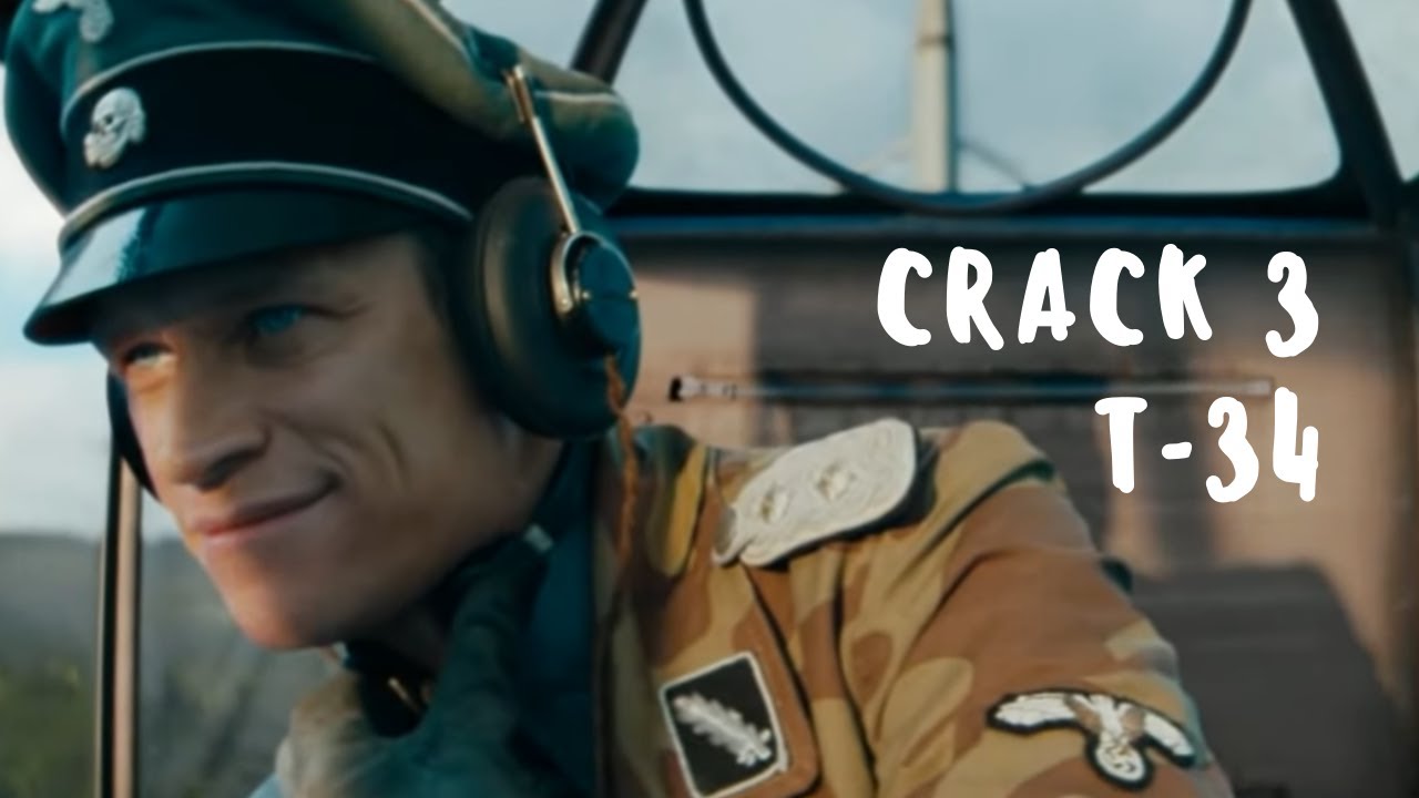 Т-34 | Crack!Vid №3 (Гспд, за что?!)