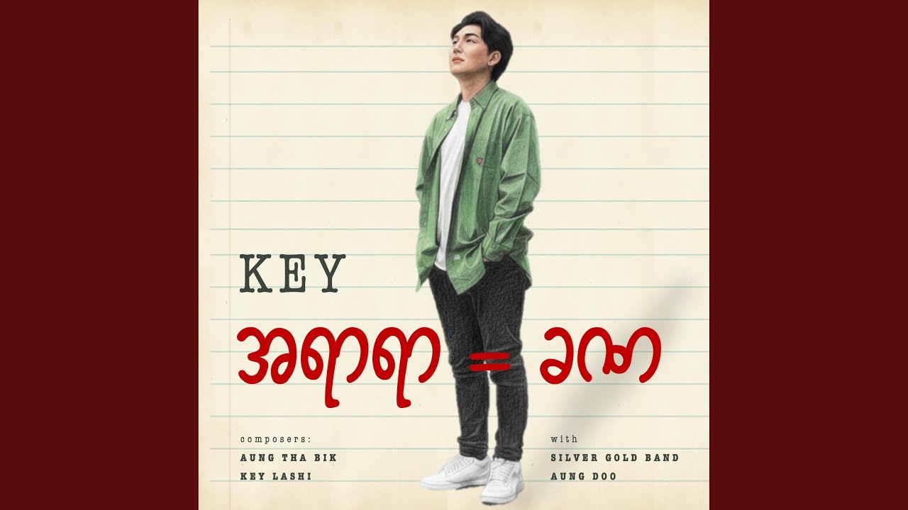 Ayaryar = Khana (feat. Key Lashi)