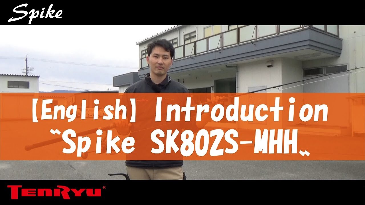【English】New product introduction (Spike SK802S-MHH)