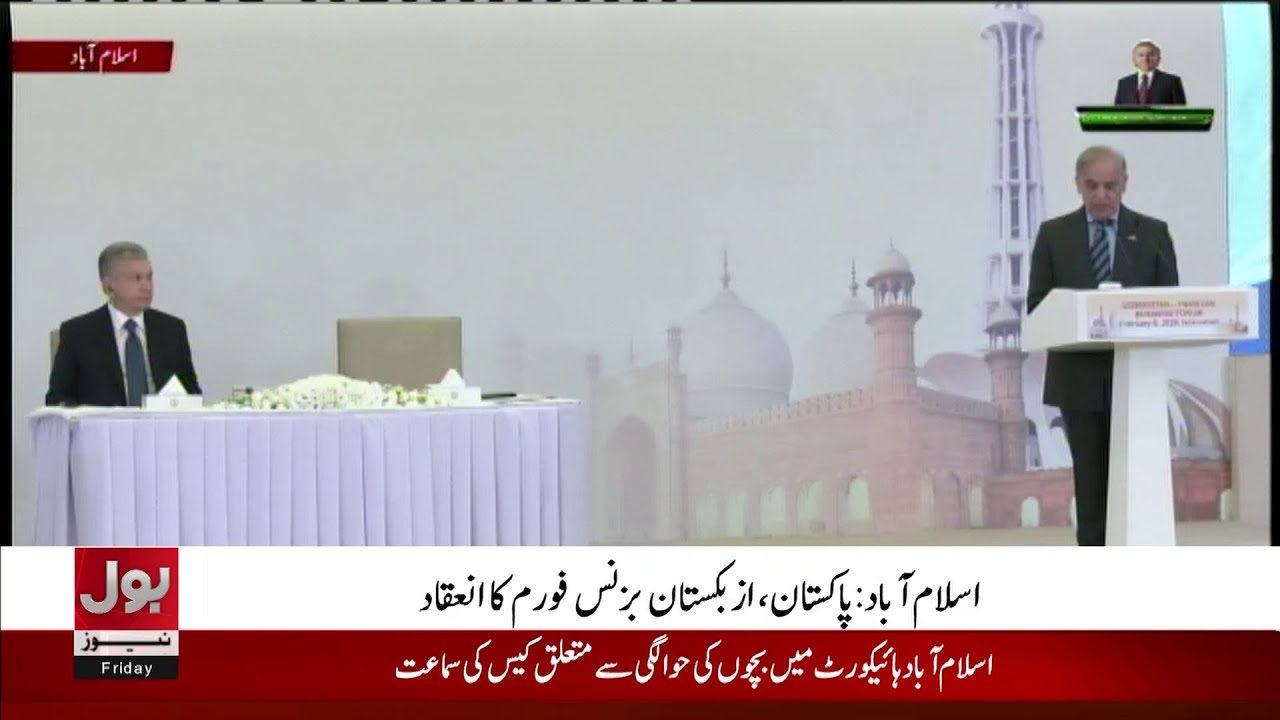 LIVE : PM Shehbaz Sharif Speech | Pakistan And Uzbekistan Business Forum | BOL News