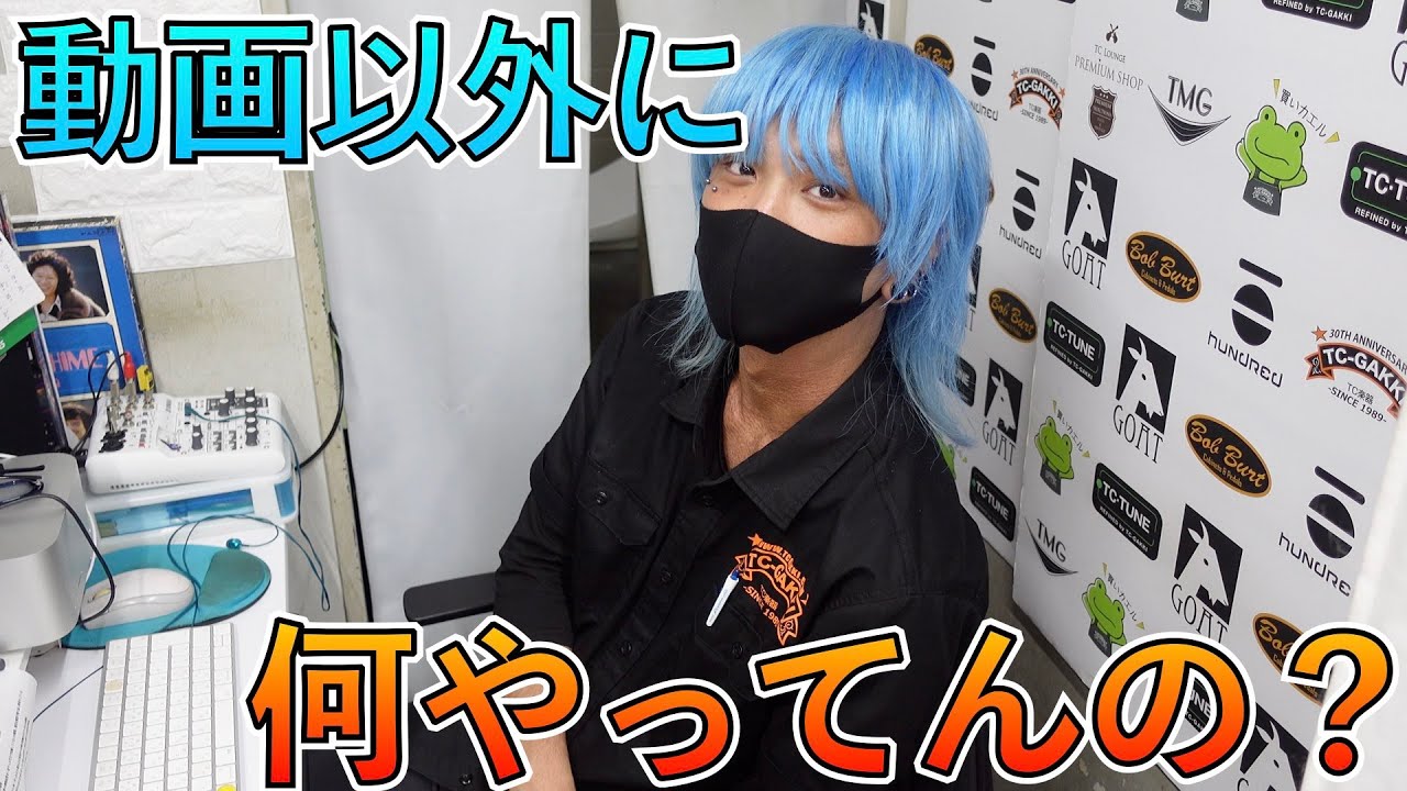 TC楽器広報ツシマ密着企画 Part.1