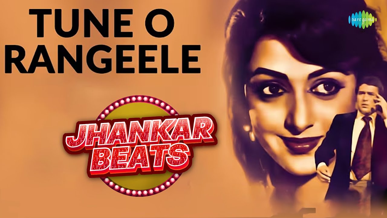 Tune O Rangeele | Lata Mangeshkar | Hero And King Of Jhankar Studio