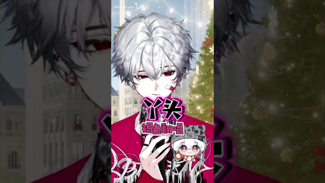 《丫頭》DL.褐色 直播翻唱 #褐色 #DL褐色 #丫頭 #直播翻唱 #土豆大王