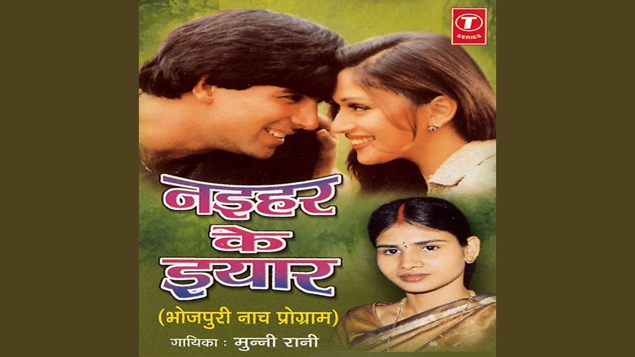 Fans Gaini Sakhi