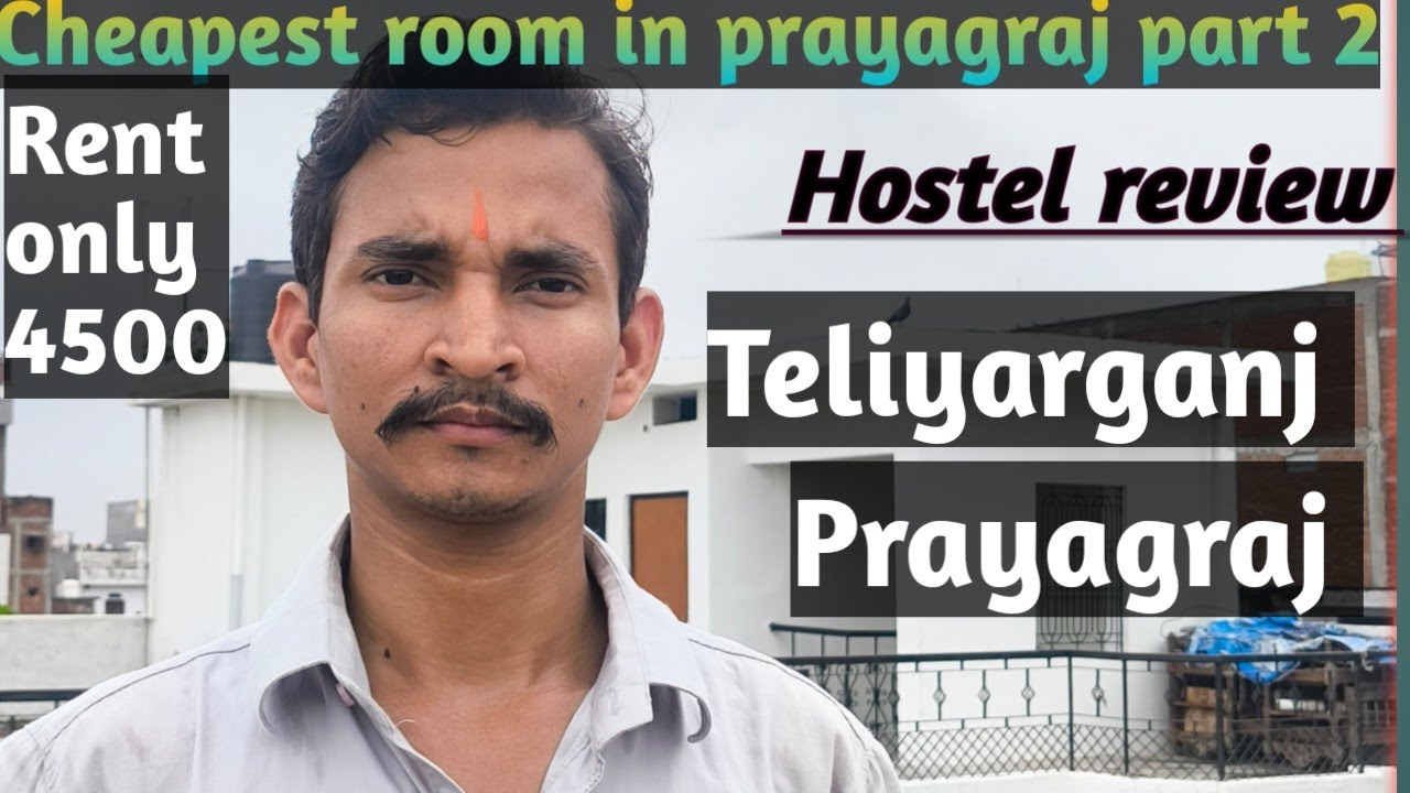 Cheapest room in prayagraj Allahabad part 2 Allahabad मे सबसे सस्ता रूम कहा मिलेगा 2025