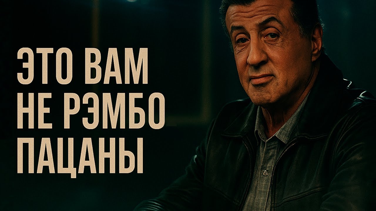 План побега 2 - худший фильм что я смотрел. Сильвестр Cталлоне
