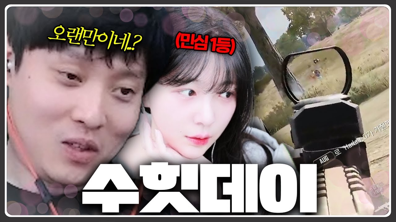 깨수힛이 미래다