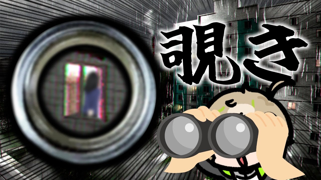 【!?】有名TikT〇kerを覗いたらまさかの…
