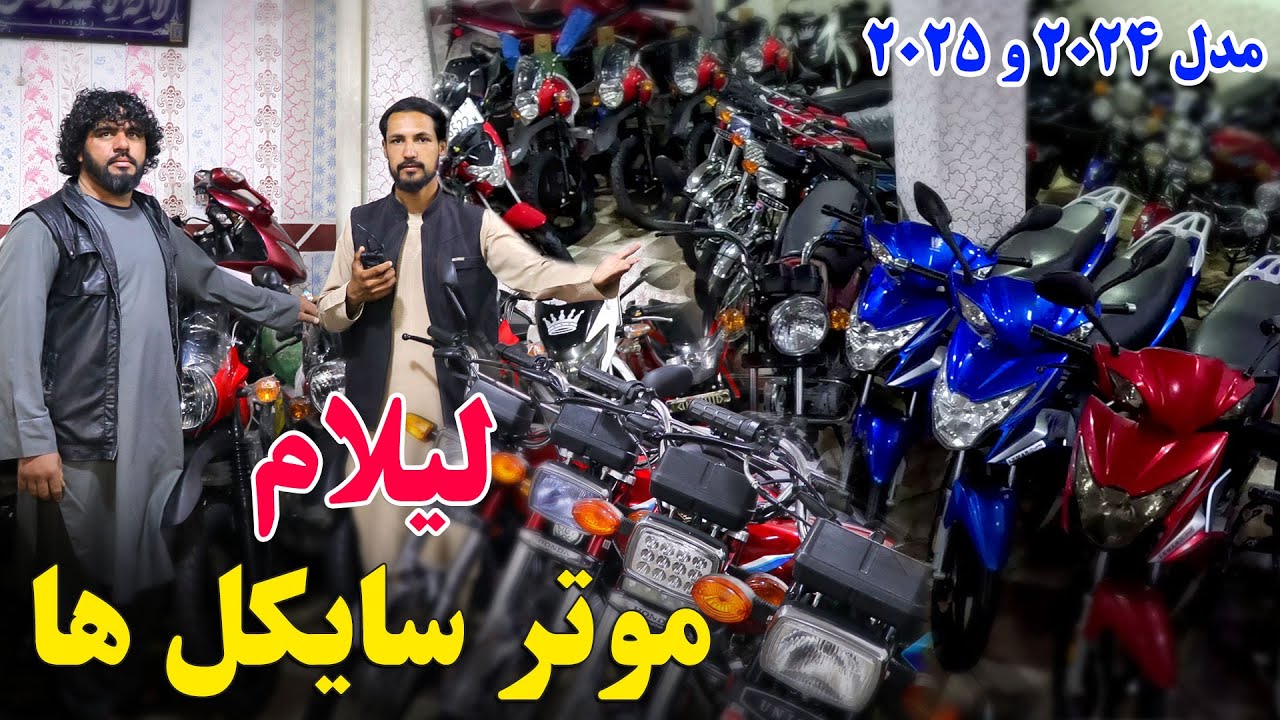 گزارش هارون 