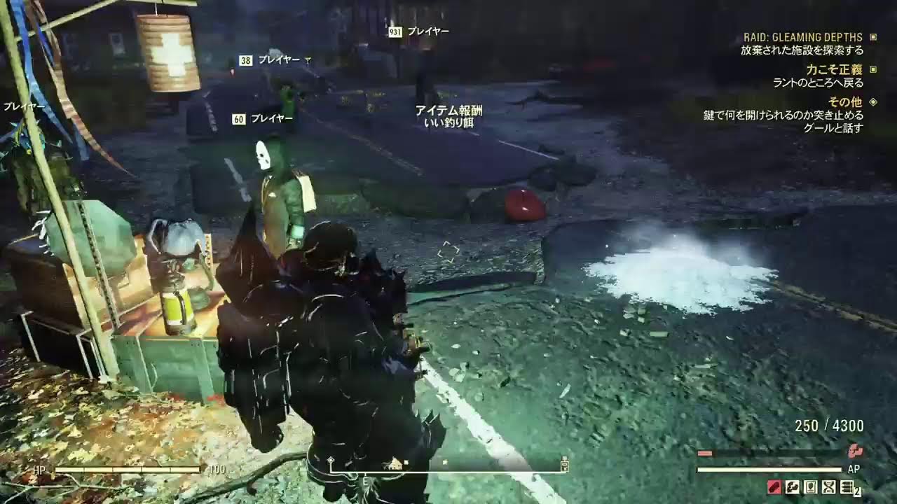 Fallout76【シーズン23 最終日】フォールアウト76【ファスナハト】