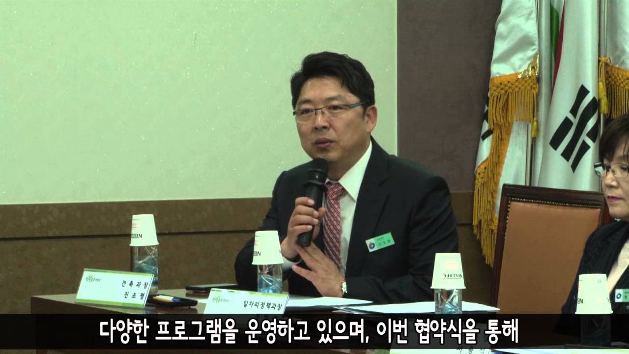[영등포구] 1촌 맺기 협약식