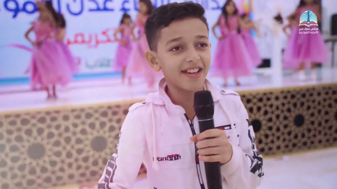 نشيد #سماء #عدن من حفل مدارس سماء عدن النموذجية حفل 2022